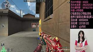 大家晚上好！ 897371