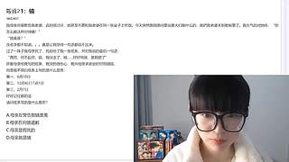 走进“柯”学，西瓜讲的案件~