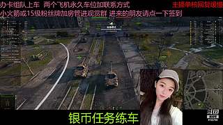 不要钱打首胜中