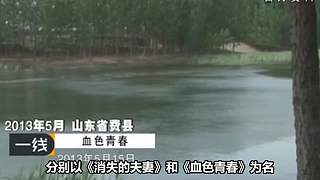 【悬疑】古今中外犯罪录