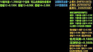 抄底年套打造无任何套路