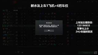 (有车位)欢乐DOTA上车来