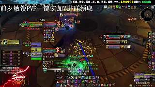 盗贼PVP 2400 攻略分享