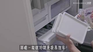 薯片妈妈记录生活的直播间