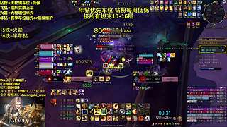 新年快乐，宗师陪你们跨年