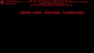 太白神刀天香免费论剑