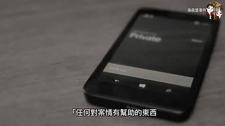 真实、惊悚事件录