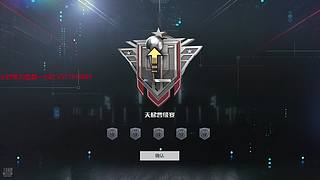 广州线下赛区亚军（打打黄蜂套）