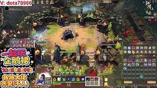 江湖2重逢护肝辅助