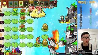 β版植物大战僵尸