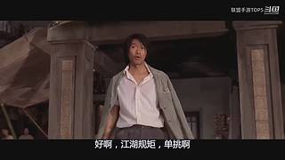 【绝地名场面】轮播