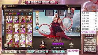 藏宝阁找号调号斗技魂土