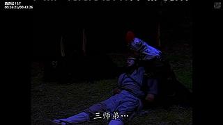 【西游】由爱故生怨，怨恨纠缠