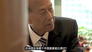 每天一个大佬传奇