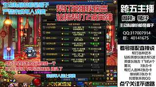 整个部跨区帮劳狄瑞吉！迷雾系统！过年不放假！