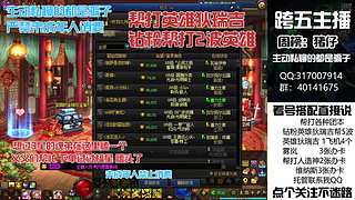 全跨区帮劳狄瑞吉！迷雾系统！过年不放假！