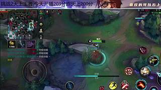 V区，6国一打野把把C