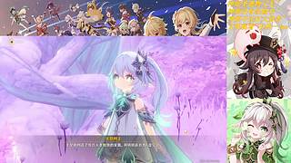 不访问锚点行走于提瓦特大陆~