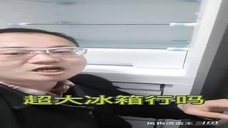 上海公寓毛董事
