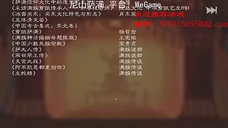 為民录诸诸诸如厅