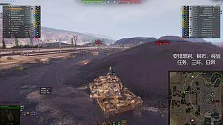 专注讲解，战局解析，迅速变强！