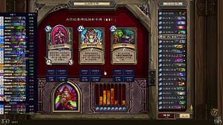 国服竞技场 10591217