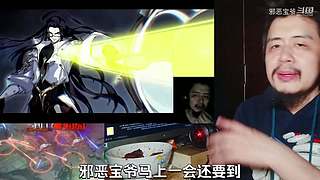 邪恶宝爷的直播间