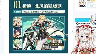 【直播中】版这提升啦！