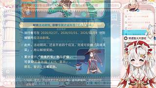 【直播中】版这升级啦！