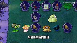 猪哥游戏解说的直播间