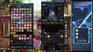 跨二繁琐斩龙9040