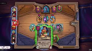 酒馆战棋每日下饭