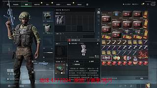 快乐 跑刀 部门 S8业务