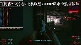 笔记这个电脑玩游戏过热的留意了