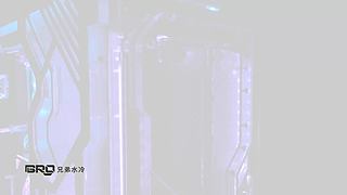 【BRO】高端分体水冷直播装机