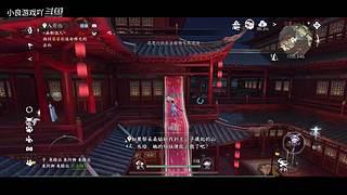 小良游戏吖的直播间