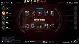 直播上白银！不到白银四不下播！