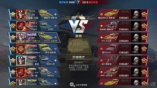 狂暴の火原来眼车也能以够以刷坦克