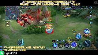 飞机帮打荣耀，国服孙尚香带粉连胜