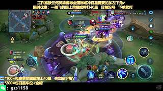 飞机帮打荣耀，国服孙尚香带粉连胜