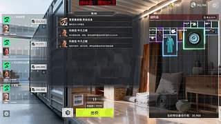 开工大吉！竞拍之王