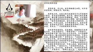 3.7日直播-张耳陈馀列传01