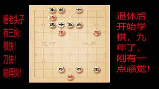 会一点点的直播间