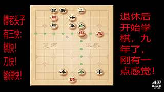 会一点点的直播间