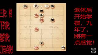 会少许点的直播间