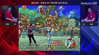 拳皇97 比赛视频出色放送！