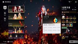 探秘燕云十六声的神秘 BOSS 挑战