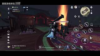 丽丽游戏体验的直播间