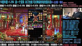 年套/回归打造/增幅碰瓷