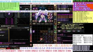 春节打造/回归看号/增幅龙袍回归打造建议